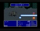 FF5の実況 partオメガオメガ
