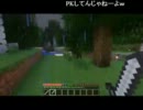 【しめじ】111227 マインクラフトマルチで鯖立てたよ （Part1/8）