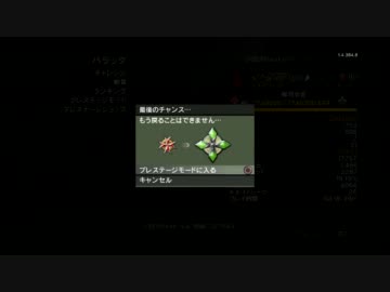 【CoD:MW3】縛りで M.O.A.B がッ 出るまで 撃つのをやめないッ！ 001【UMP45】