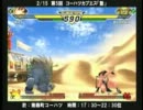 2012-02-15 第6回コーハツカプエス２「塾」野試合2