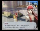 暇な大学生の「ペルソナ３ FES」初プレイ実況part54