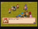 牧場を物語る弐章の実況　part16
