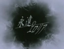 【VIPRPG】 名前を忘れた謎物語　その４（完結）