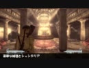重量超過なフォールアウト３　part39