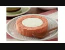 苺とレアチーズのロールケーキ
