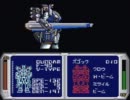 機動戦士ガンダムF91 フォーミュラー戦記0122を実況プレイ part6