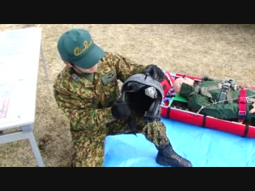 #JASDF 救難隊の装備品、隊員さんに教えてもらいました!@峯岡山分屯基地2012
