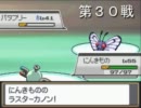 【ポケモン】バトルステージで100連勝！？～とあるコイルの電磁砲～part 2