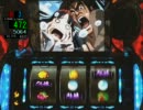 【パチスロ実機】サムライスピリッツ鬼 9斬