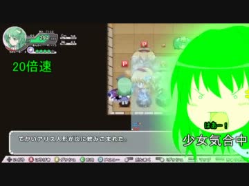 【ゆっくり実況プレイ】みらくる☆パーティー２６階　封印されし作戦