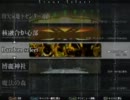 東方天舞双～12年2月16日 東方非想天則初中級者大会～　part3