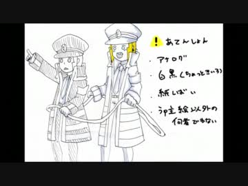 【手書き】フリーダムリフレイン【海外ボス注意】