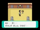 萌えっ娘もんすたぁEMTKを実況してみるぜ　その２