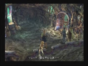 【FF10】雷はやだなあ･･････【リュック】