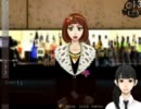 乙女心と酒に詳しくなれる名作乙女ゲー mix. を実況さげまんプレイpart10