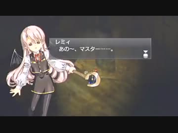 グローランサーⅣオーバーリローデッド　二週目プレイ　part12