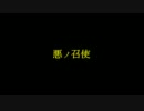 【MMD】 悪ノ召使-PV撮影中 【らぶ式】