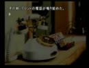 【かまいたちの夜】女二人でビビりながら【実況します】　part2