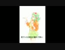 【GUMI】ワンダーランド倶楽部【オリジナル】
