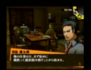 ペルソナ４　青春放送ミラーPart26