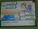 学校でポケモンバトル（ダブル４ー４）一戦目