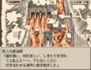 【実況】Ruina～廃都の物語～をかみながら実況してみた　part30-A