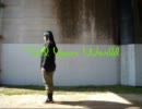 【とね。】　Tell Your World　【踊ってみた】