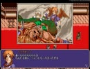 【PC98】ラストガーディアン～獣郷の守護者～part7