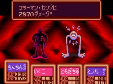 【実況】MOTHER2を初体験 part35