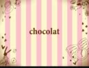 【初音ミク】chocolat-max heart-【オリジナル】