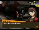 ペルソナ4ではじめての実況プレイ【part 26】