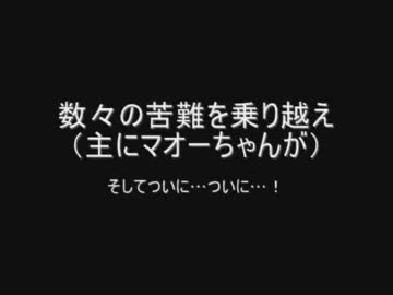 【実況】いい大人達がプリンセスメーカー２で本気の番外編・後