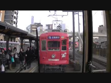 前面展望 長崎電気軌道1700形1702 3号系統 浜口町-->長崎駅前