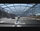 利根リバーブリッジから東京ゲートブリッジまで巡る動画（１）