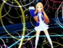 【MMD】 Tell Your World　【その１】