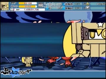 【火ドラゴーン】なぞチケドロップ