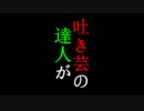 【xbox360】その２　スリ成功率について　検証編【字幕解説】