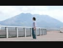 Tell Your Worldを踊ってみた【白黒空】
