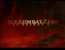 【実況プレイ】ACE　COMBAT・ZERO　Part1
