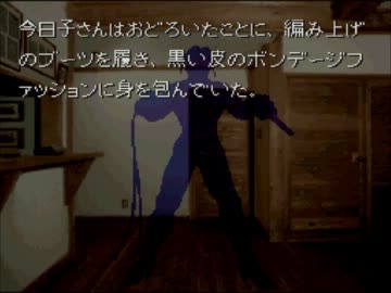 かまいたちの夜 エロ過ぎて怖いピンクのしおり実況 第１幕前半 ニコニコ動画
