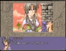 【PC98】ラストガーディアン～獣郷の守護者～part8