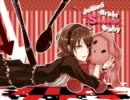 【ボカロ】 ジェリードブレインスイーツベイベー 【歌ってみた】