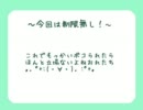 【MHP3rd】兄弟ハンター珍道中その５【雑談プレイ】