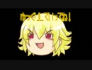 H-01とゆっウニさんの開拓日誌・プロローグ