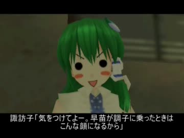 東方GTA イナバしっかりしなさい 第１５話