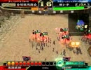 三国志大戦3 はもない 25人 【3.59C　馬龍　聖帝昇格戦＋眠い子、ハ～】