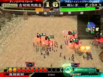 三国志大戦3 はもない 25人 【3.59C　馬龍　聖帝昇格戦＋眠い子、ハ～】