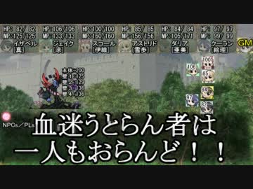 【iM@S×SW2.0】レーゼルドーンの開拓者たち：23-06【卓ゲM@Ster】