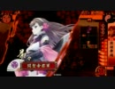 【戦国大戦】ひげ殿の戦国大戦「その18」激励八咫烏【正二位】