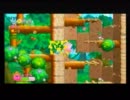 【星のカービィWii】EXは難しい！！パート１【実況動画】
